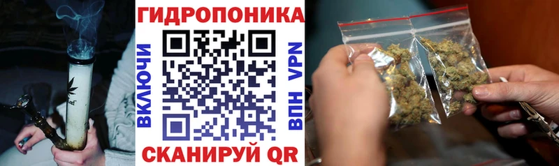 Продажа наркотиков Певек Амфетамин Меф Гашиш Каннабис СОЛЬ