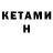 ТГК жижа cerenin birtanesig