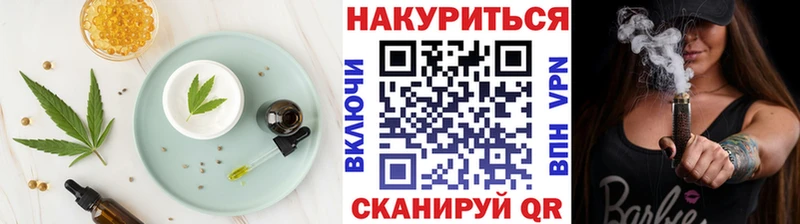 Canna-Cookies конопля купить закладку Певек