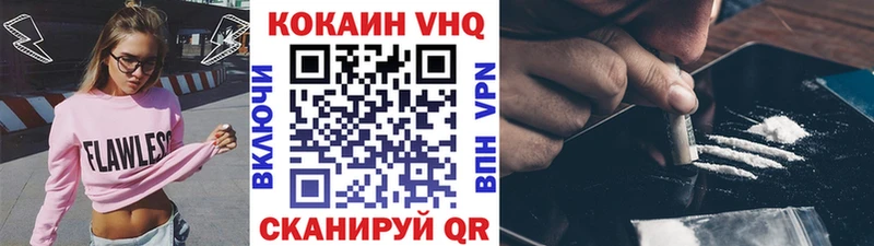 дарк нет формула  Певек  COCAIN Columbia 
