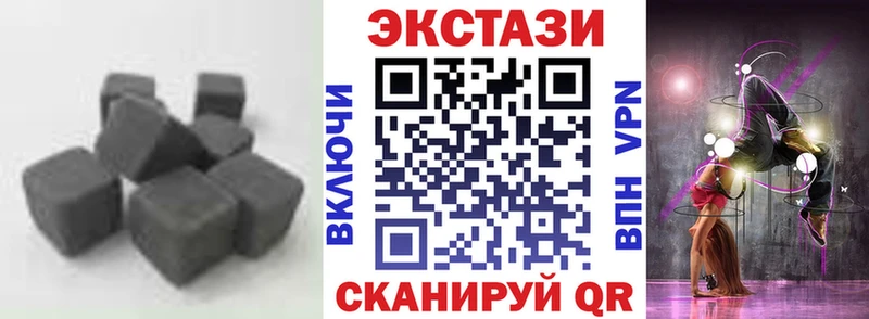 ЭКСТАЗИ Cube Певек
