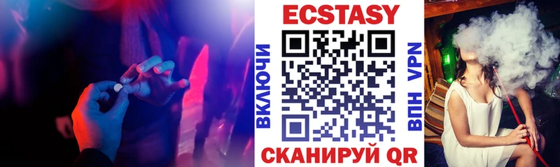 Ecstasy louis Vuitton  где можно купить наркотик  Певек 