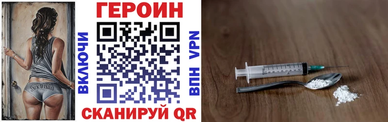 купить наркотик  Певек  darknet формула  ГЕРОИН Афган 