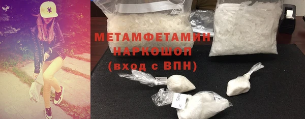 амфетамин Армянск