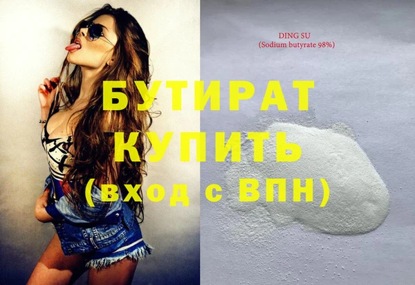 мескалин Арсеньев