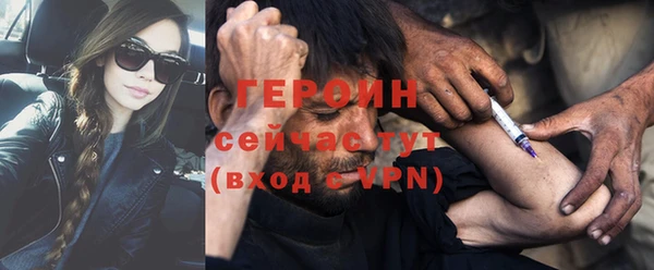амфетамин Армянск