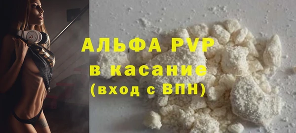 мескалин Арсеньев