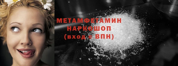 2c-b Аркадак