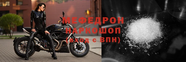мескалин Арсеньев