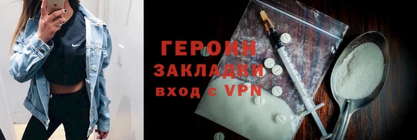 амфетамин Армянск
