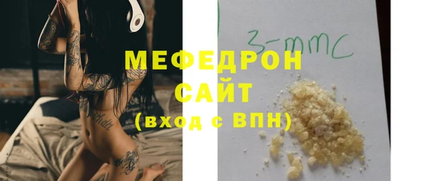 мескалин Арсеньев