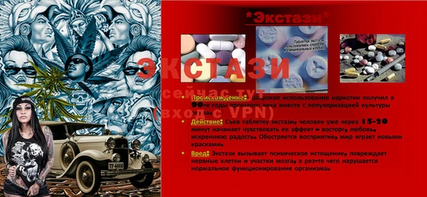 мескалин Арсеньев