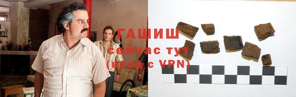 амфетамин Армянск