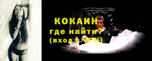 амфетамин Армянск