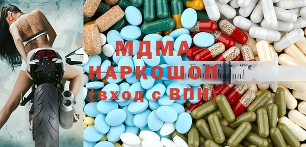 амфетамин Армянск