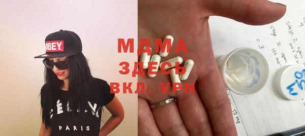 мескалин Арсеньев