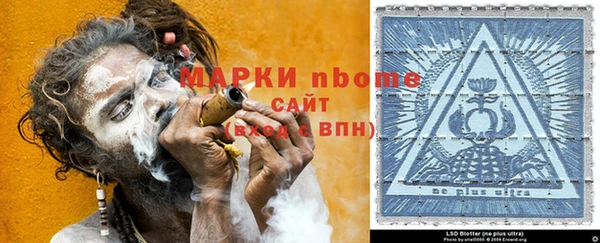 2c-b Аркадак