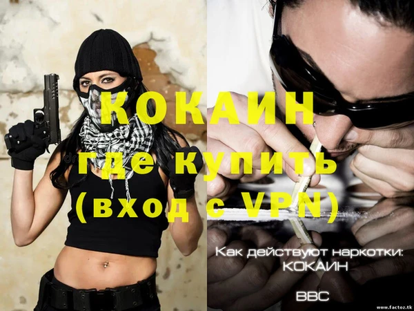 амфетамин Армянск