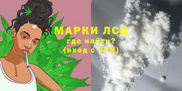 мескалин Арсеньев