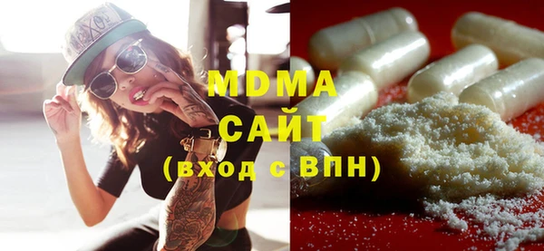 амфетамин Армянск