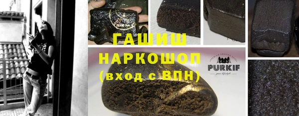 амфетамин Армянск