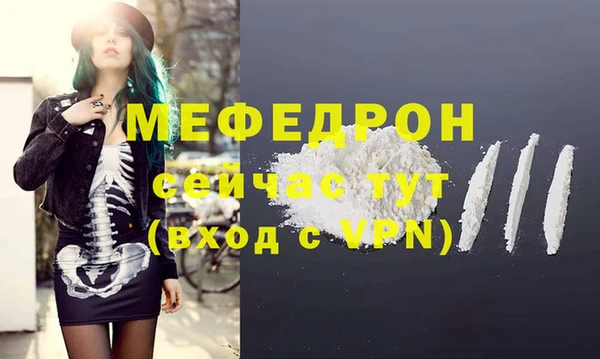 мескалин Арсеньев
