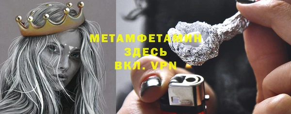 амфетамин Армянск