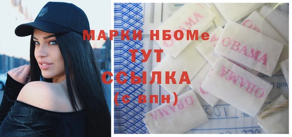 амфетамин Армянск