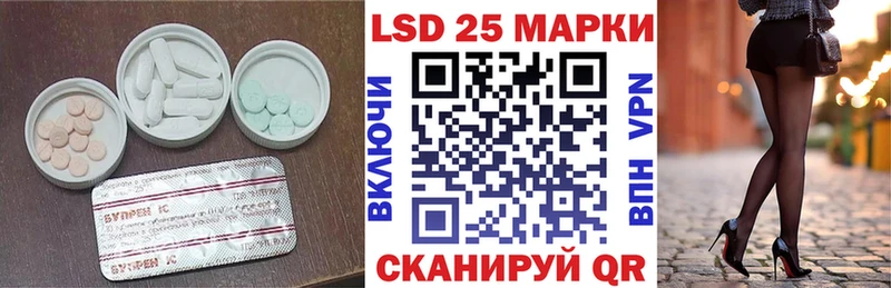 ЛСД экстази ecstasy  Певек 