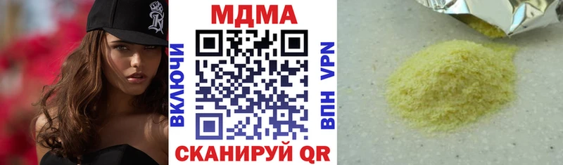 наркота Певек MDMA кристаллы