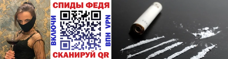 Метамфетамин Декстрометамфетамин 99.9%  где купить наркоту  Певек 