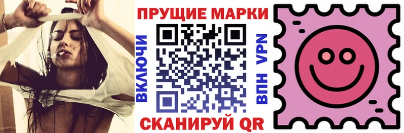 Марки 25I-NBOMe 1,8мг  Певек 